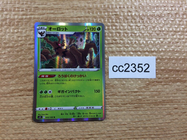 CC2352 Trevenant Grass R s11 012/100 Pokemon Card TCG Japan
