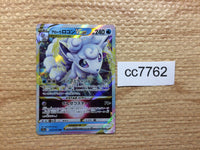 cc7762 Alolan Vulpix Fire VSTAR S11A 023/068 Pokemon Card
