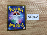 CC2352 Trevenant Grass R s11 012/100 Pokemon Card TCG Japan