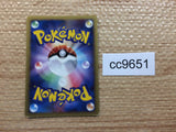 CC9651 Combusken FireFighting - PROMO 136/PCG-P Pokemon Card TCG Japan
