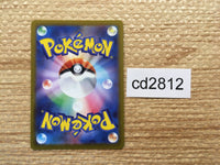 CD2812 Jynx CHR s11a 071/068 Pokemon Card TCG Japan