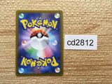 CD2812 Jynx CHR s11a 071/068 Pokemon Card TCG Japan