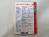 Action Replay Magazine Video Game Guide Book Japan - FC9320