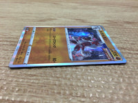 CA9814 Lycanroc Fighting - s8b 087/184 Pokemon Card TCG Japan