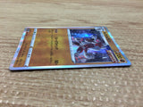 CA9814 Lycanroc Fighting - s8b 087/184 Pokemon Card TCG Japan