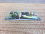 CC7156 Mabosstiff Darkness AR SV1V 088/078 Pokemon Card TCG Japan