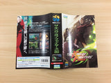 The King Of Fighters 2003 BOXED NEO GEO AES Japan - UC8317
