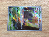 CC7156 Mabosstiff Darkness AR SV1V 088/078 Pokemon Card TCG Japan