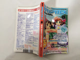 Action Replay Magazine Video Game Guide Book Japan - FC9320