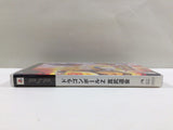FC9209 Dragon Ball Z Shin Budokai PSP Japan