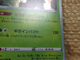 CC2352 Trevenant Grass R s11 012/100 Pokemon Card TCG Japan
