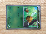 CB9932 Combee Grass - CP4 010/131 Pokemon Card TCG Japan