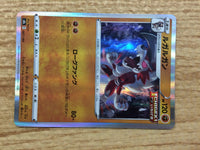 CA9814 Lycanroc Fighting - s8b 087/184 Pokemon Card TCG Japan