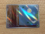CC8364 Tarountula Grass AR SV1V 079/078 Pokemon Card TCG Japan