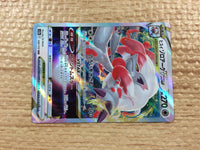 cc3216 Hisuian Zoroark VSTAR Colorless RRR s12a 129/172 Pokemon Card TCG Japan