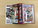 The Last Blade Gekka No Kenshi BOXED NEO GEO AES Japan - UC9555