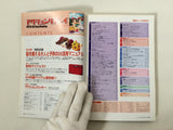Action Replay Magazine Video Game Guide Book Japan - FC9320