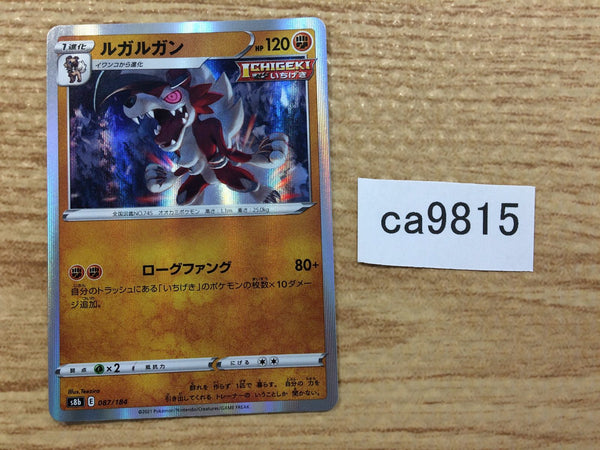 CA9815 Lycanroc Fighting - s8b 087/184 Pokemon Card TCG Japan
