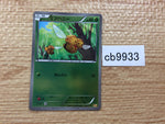 CB9933 Combee Grass - CP4 010/131 Pokemon Card TCG Japan