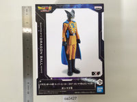 oa3427 Unopened Dragon Ball Super Hero Gamma 2 Move Boxed Figure Japan