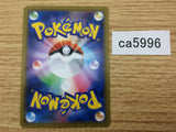 CA5996 Dubwool V Colorless RR S4a 154/190 Pokemon Card TCG Japan