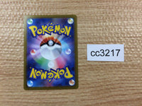 cc3217 Hisuian Zoroark VSTAR Colorless RRR s12a 129/172 Pokemon Card TCG Japan