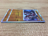 CA9815 Lycanroc Fighting - s8b 087/184 Pokemon Card TCG Japan