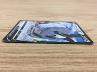 CA5996 Dubwool V Colorless RR S4a 154/190 Pokemon Card TCG Japan