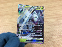 CA1773 GolisopodGX Grass RR SM8b 008/150 Pokemon Card TCG Japan