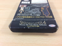 UC5777 Shadowgate 64 Trials of the Four Towers BOXED N64 Nintendo 64 Japan