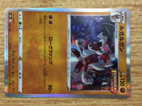 CA9815 Lycanroc Fighting - s8b 087/184 Pokemon Card TCG Japan