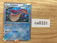 CA8331 Milotic Water R XY2 018/080 Pokemon Card TCG Japan