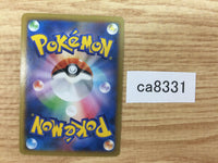 CA8331 Milotic Water R XY2 018/080 Pokemon Card TCG Japan