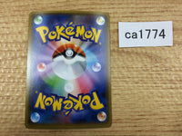 CA1774 GolisopodGX Grass RR SM8b 008/150 Pokemon Card TCG Japan