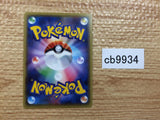 CB9934 Aromatisse Fairy - CP4 088/131 Pokemon Card TCG Japan