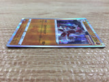 CB7447 Lycanroc Fighting - s8b 087/184 Pokemon Card TCG Japan