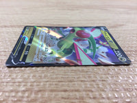 CB3079 FlygonV Dragon RR s9 072/100 Pokemon Card TCG Japan