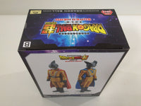oa3427 Unopened Dragon Ball Super Hero Gamma 2 Move Boxed Figure Japan