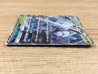 CA1774 GolisopodGX Grass RR SM8b 008/150 Pokemon Card TCG Japan