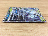 ca1774 GolisopodGX Grass RR SM8b 008/150 Pokemon Card Japan