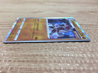 CA9816 Lycanroc Fighting - s8b 087/184 Pokemon Card TCG Japan