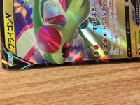 CB3079 FlygonV Dragon RR s9 072/100 Pokemon Card TCG Japan