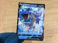 CA2189 LaprasV Water RR S4a 031/190 Pokemon Card TCG Japan