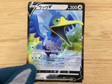 Cramorant V Colorless RR S4a 155/190 Pokemon Card TCG Japan - CA5997