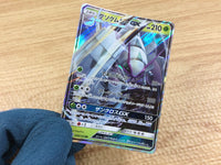 CA1774 GolisopodGX Grass RR SM8b 008/150 Pokemon Card TCG Japan