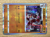 CB7447 Lycanroc Fighting - s8b 087/184 Pokemon Card TCG Japan