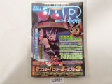 Code Freak AR Magazine Video Game Guide Book Japan - FC9321