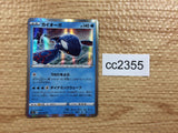 CC2355 Kyogre Water C s11a 030/068 Pokemon Card TCG Japan