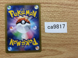 CA9817 Single Strike Urshifu Darkness - s8b 111/184 Pokemon Card TCG Japan