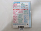 Code Freak AR Magazine Video Game Guide Book Japan - FC9321